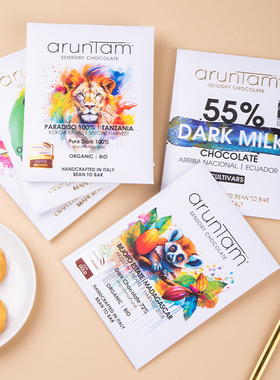意大利进口Aruntam黑巧克力牛奶零食排块纯可可脂礼物送男女朋友