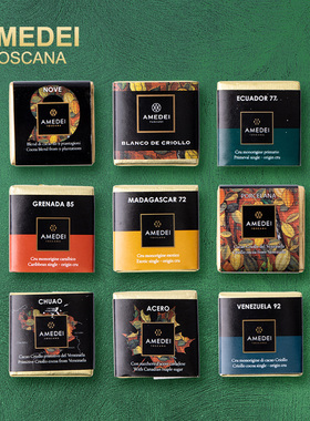 意大利进口amedei巧克力可可粉porcelana chuao 70%黑巧小片喜糖