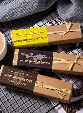 法国进口普阿鲁斯Pralus75%极度夹心黑巧克力开心果坚果零食