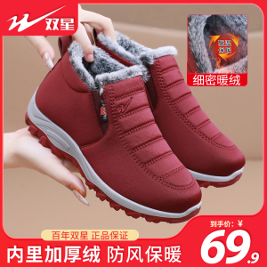 双星棉鞋冬季加绒加厚保暖一脚蹬老北京布鞋女老人鞋软底妈妈鞋