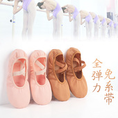 免系带全弹力布头帆布软底跳舞鞋 形体专业猫爪鞋 子 练功鞋 芭蕾舞鞋