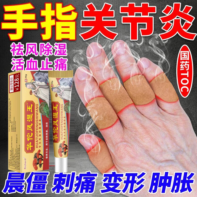 塞来昔布胶囊进口西乐葆治疗骨关节炎成人类风湿关节炎消肿止痛