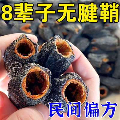 夏天无复方片风湿性关节炎肢体疼痛肿胀麻木坐骨神经痛止痛活血