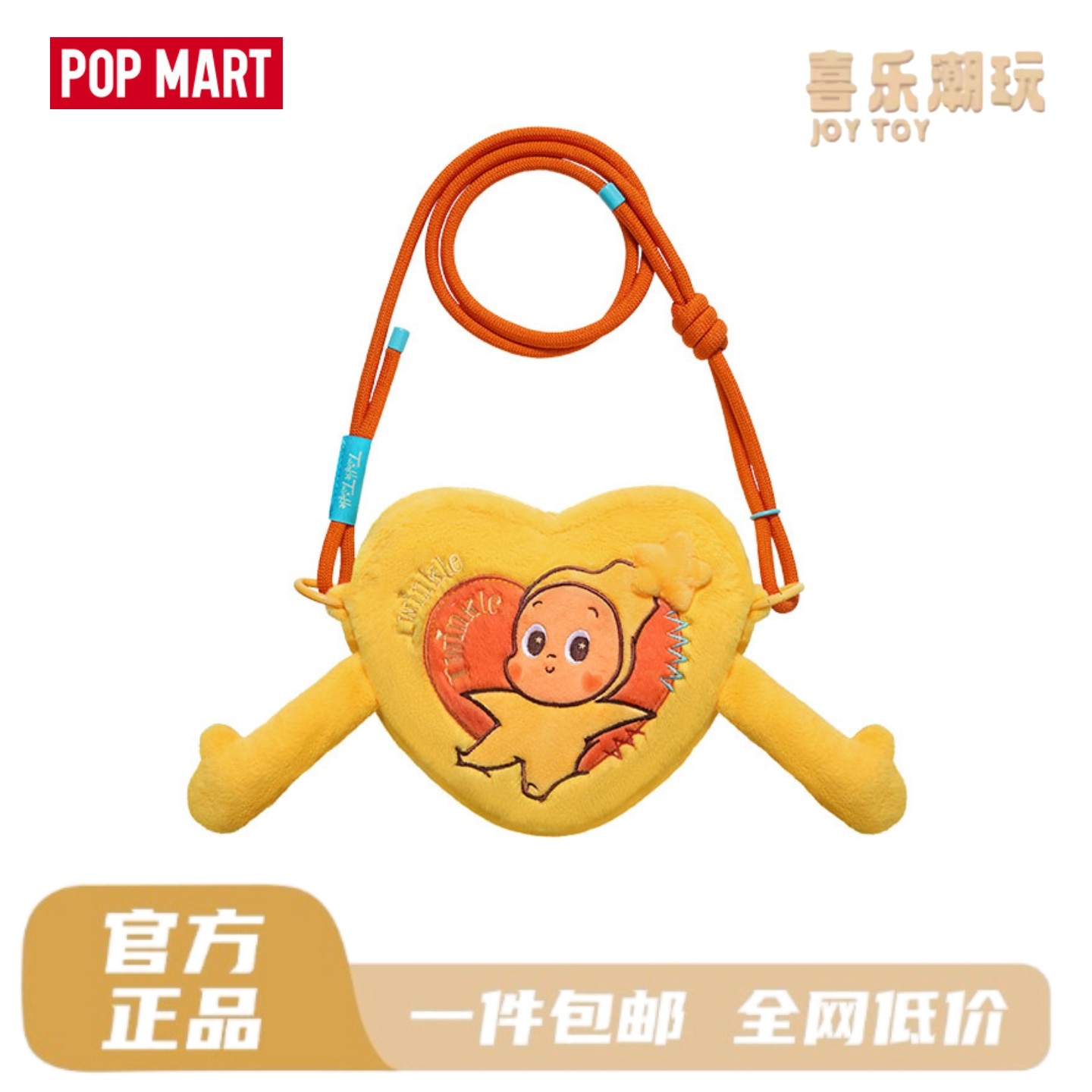 【官方正品】POPMART泡泡玛特星星人怦然心动系列牵手爱心毛绒包,模玩/动漫/周边/娃圈三坑/桌游,动漫背包/钱包/箱包,淘宝优惠券,粉丝福利购,淘宝优惠卷