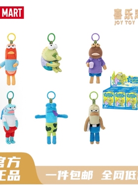 POPMART泡泡玛特海绵宝宝共鸣比奇堡的居民们搞怪毛绒盲盒挂件礼