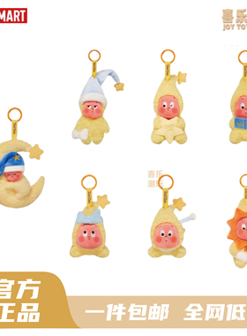 POPMART泡泡玛特星星人我们都是星星人系列毛绒挂件盲盒抱枕礼物