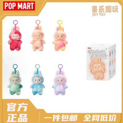 泡泡玛特拉布布三代前方高能系列新品搪胶脸挂件 LABUBU3.0盲盒