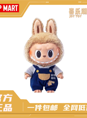 POPMART泡泡玛特LABUBU一代Time to chill搪胶拉布布初代毛绒公仔