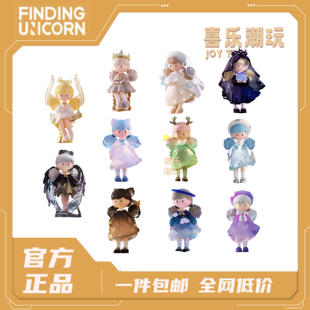 寻找独角兽爆米花妹妹莫妮塔molinta自然有形系列盲盒手办潮玩