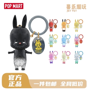 【官方正品】POPMART泡泡玛特星星人 THE MONSTERS十周年系列
