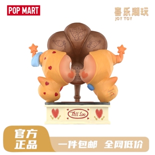 【官方正品】POPMART泡泡玛特星星人The Moment手办