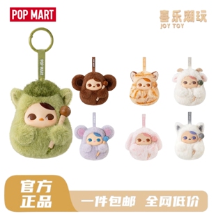 泡泡玛特电子木鱼 POPMART PUCKY敲敲系列-搪胶毛绒挂件手办盲盒