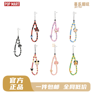 POPMART泡泡玛特DIMOO WORLD × 迪士尼系列手机挂绳盲盒周边