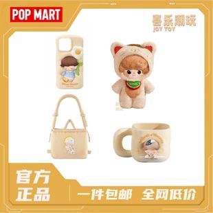 泡泡玛特 DIMOO梦里梦外手机壳毛绒手机包挂件单肩包小包周边潮流