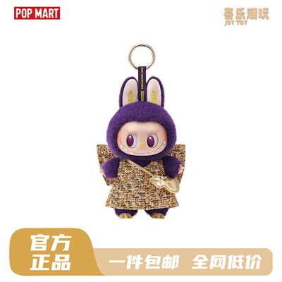 POPMART泡泡玛特米兰Labubu搪胶毛绒公仔 PRONOUNCE WINGS限定