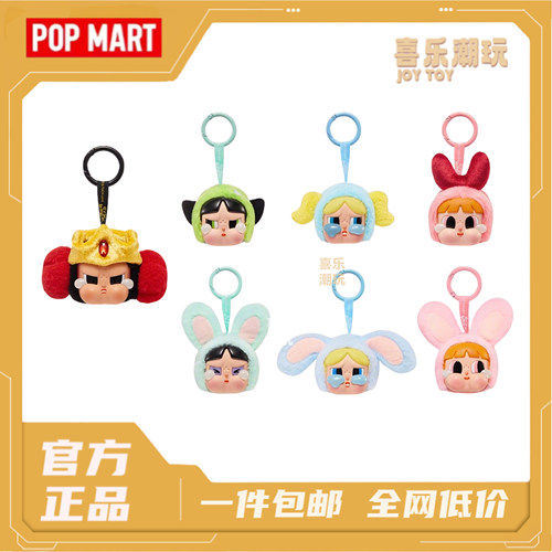 泡泡玛特CRYBABY哭娃飞天小女警