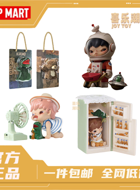 泡泡玛特Hirono小野风吹盛夏寻找外星人橘子汽水手办 PTS展会限定