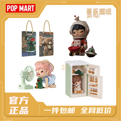 泡泡玛特Hirono小野风吹盛夏寻找外星人橘子汽水手办 PTS展会限定