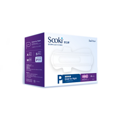 药房国货舒卫康加长款灭菌卫生巾