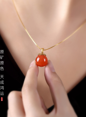南红玛瑙吊坠女保山料樱桃红项链