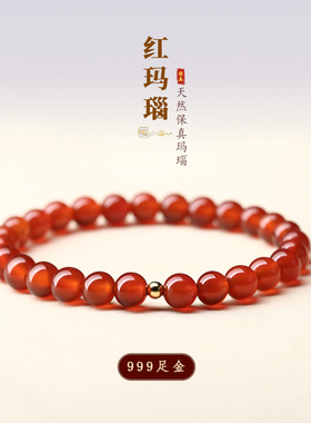 旗舰店手串黄金水晶女手串