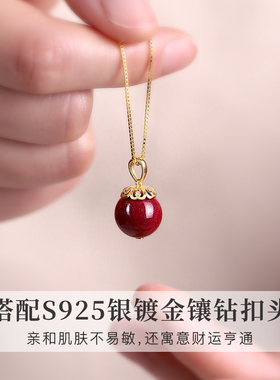 正品朱砂吊坠女原矿紫金砂项坠