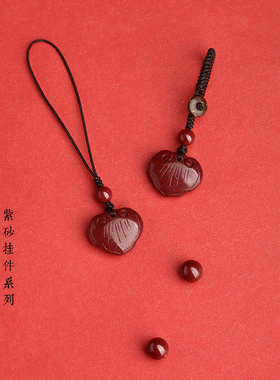 朱砂如意吊坠女项链钥匙扣挂件