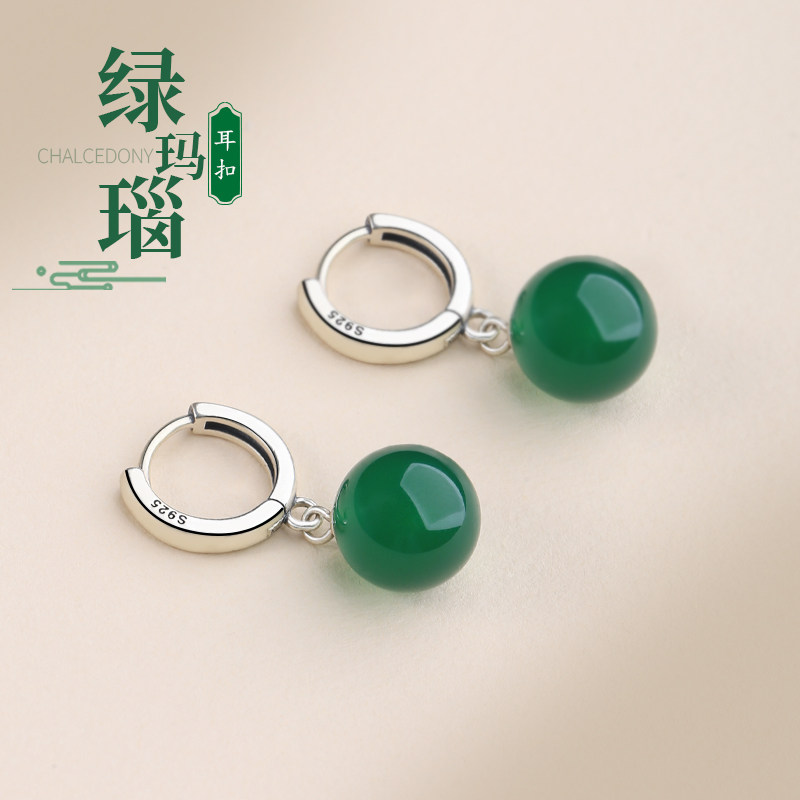 缘之固旗舰店正品天然绿色玛瑙纯银耳环女冰种玉髓石耳坠妈妈礼物