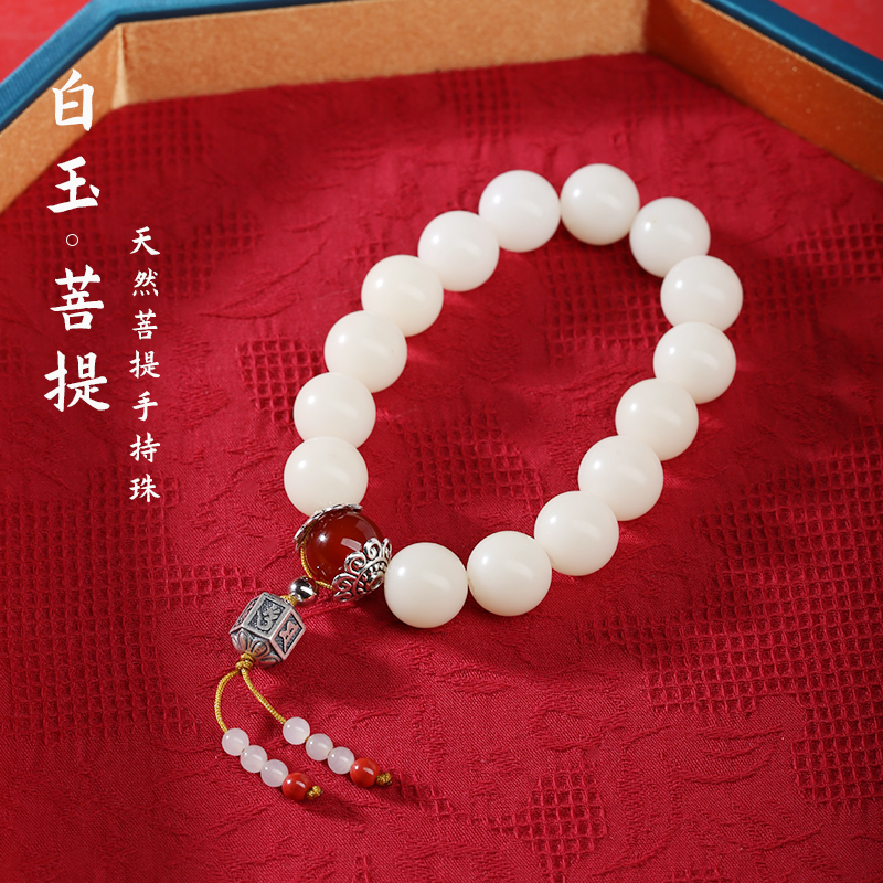 白玉菩提根手持念珠手串纯银六字真言转运珠原籽佛珠手链十八子