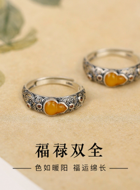 蜜蜡葫芦戒指复古国风开口指环