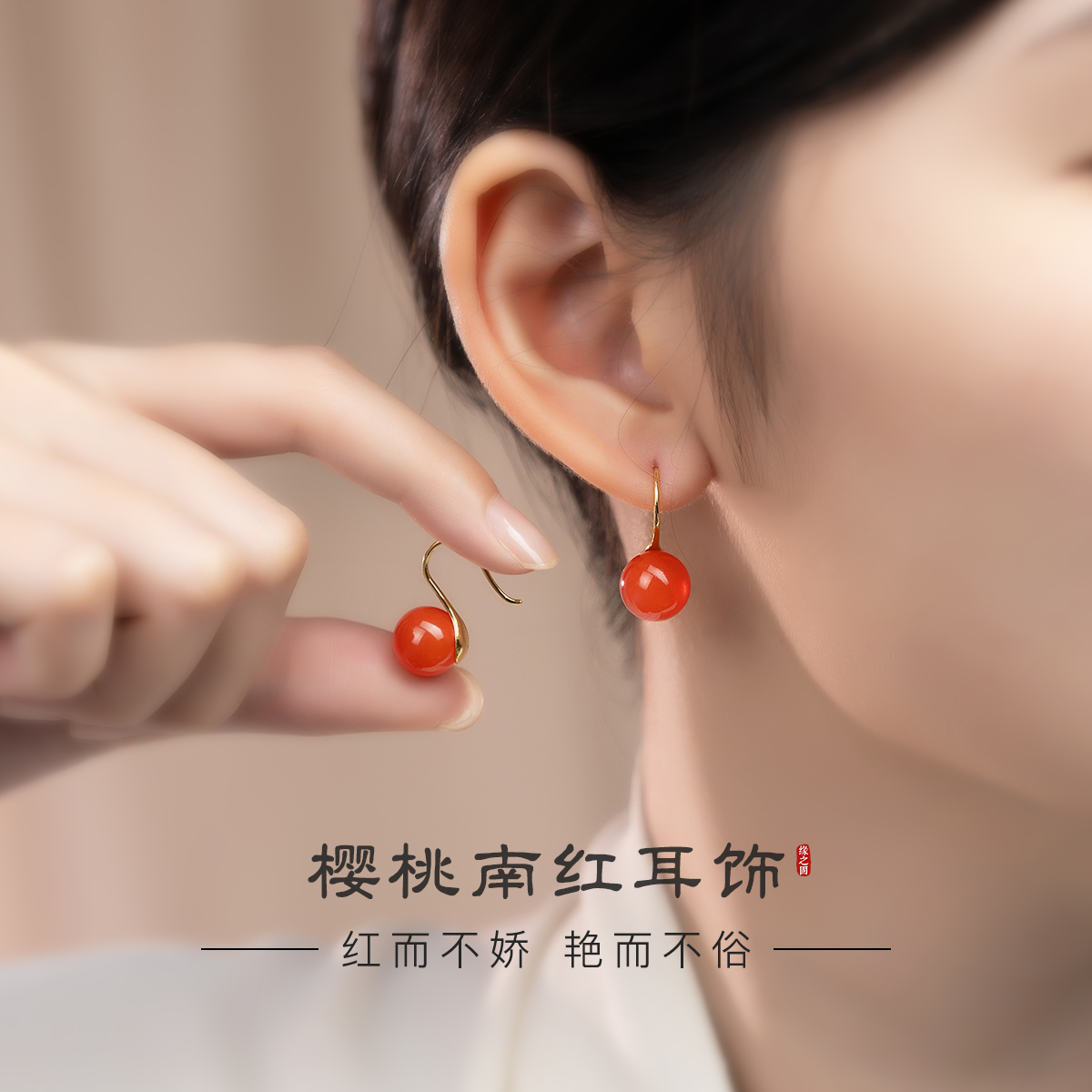 天然南红玛瑙高跟鞋耳环女耳饰