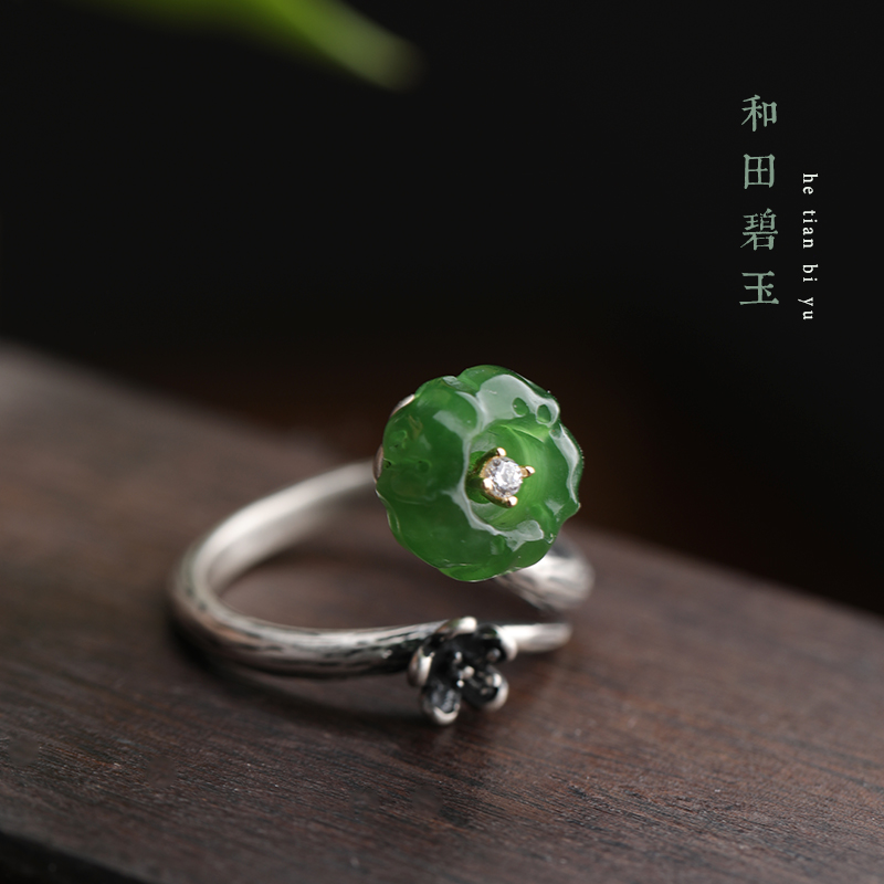 天然和田碧玉戒指莲花型可调戒圈