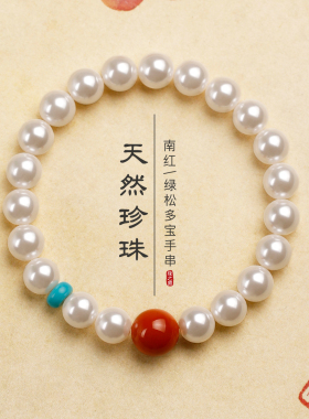 天然淡水珍珠手链女圆珠极光简约