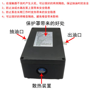 电动抽油泵12v小型自吸式大功率汽车油箱抽油机柴油抽油泵神器