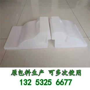 轨枕保护套双块式水泥板防尘养护壳钢筋绝缘卡加厚高铁塑料防护罩