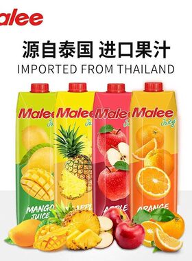 泰国原装进口玛丽果汁饮料1L大瓶