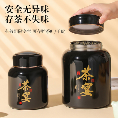 京适大号不锈钢茶叶罐高档精品