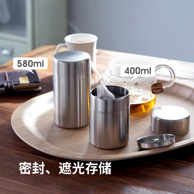 食品级不锈钢便携密封茶叶罐图片