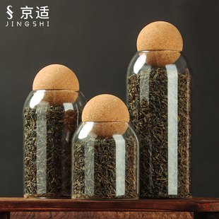 北欧风茶叶罐家用密封小茶罐玻璃瓶存储罐储茶罐圆形软木塞茶叶桶