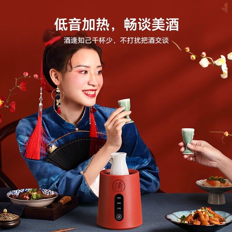 京适温酒器智能恒温加热暖酒器黄酒白酒插电热酒器煮酒杯垫家用,餐饮具,家用酒壶,淘宝优惠券,粉丝福利购,淘宝优惠卷