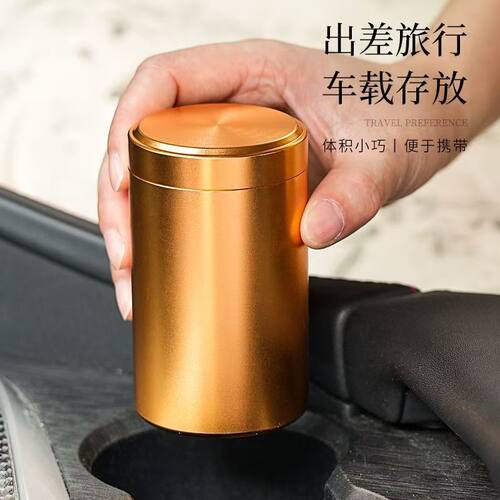 铝合金茶叶密封罐小罐便携