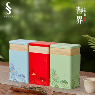 京适茶叶罐红茶绿茶铁罐礼盒装 空盒通用密封储存罐大号方形定制