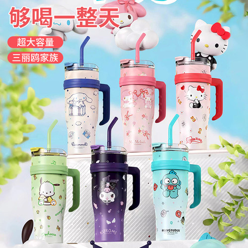 1200ml超大容量三丽鸥家族冰霸