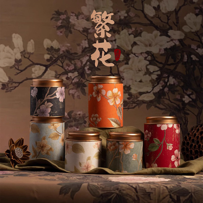 精品高档包装礼盒茶叶罐