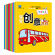 5岁画画本儿童绘画幼儿园宝宝涂鸦涂色绘本 12册宝宝涂色书2