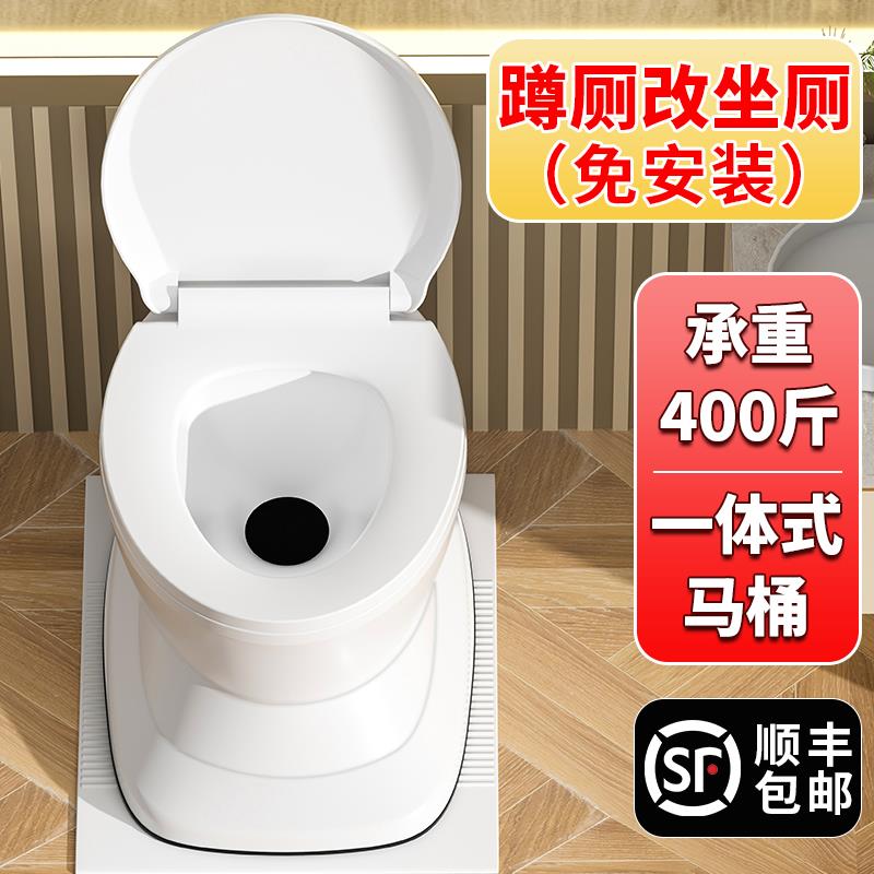 蹲厕改坐厕简易家用尿桶防滑老人残病人可移动马桶孕妇便携坐便器