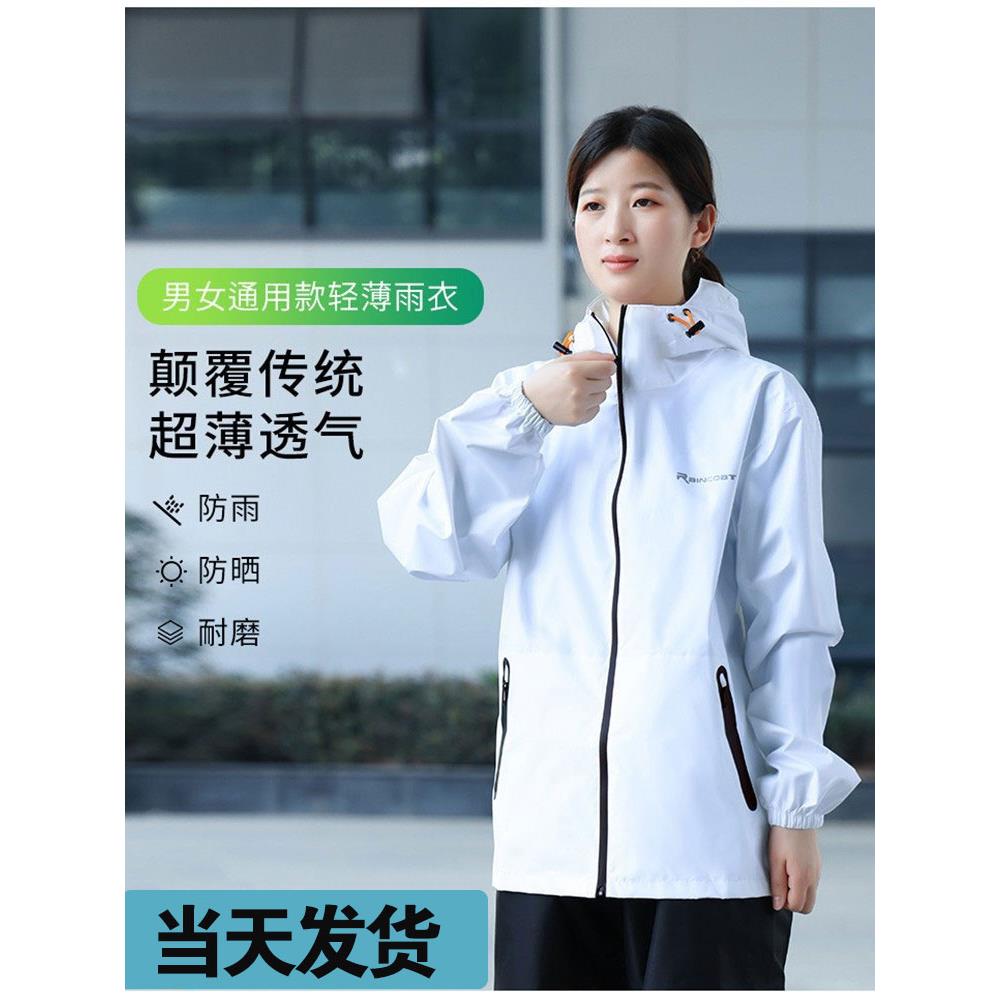 超薄雨衣雨裤套装夏季男女全身防暴雨电动机车徒步运动防水透气