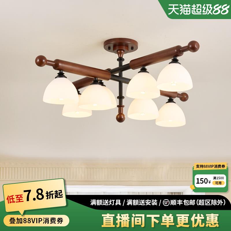 胡桃色法式中古客厅吊灯新中式复古实木卧室书房餐厅玻璃吸顶灯具