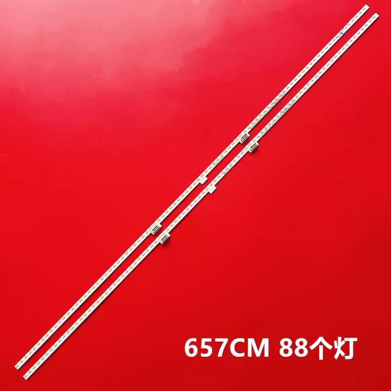 夏普LCD-60SU575A/570A灯条Sharp-60SU670-88+88-4014C RB358WJ2