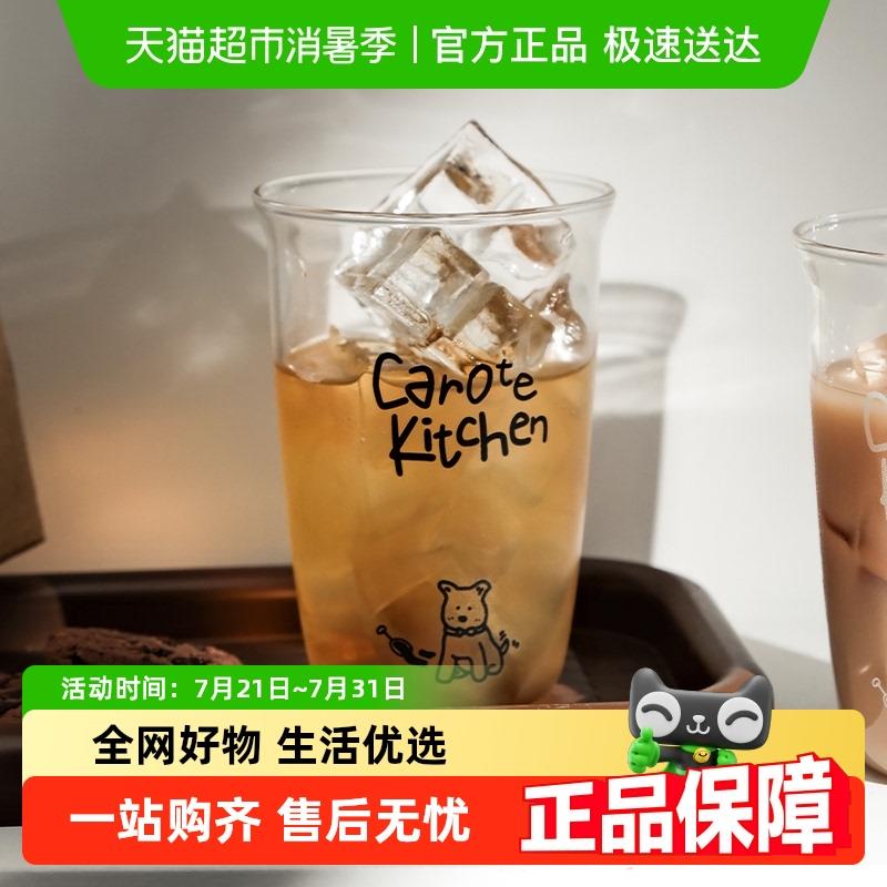 卡罗特高硼硅玻璃水杯耐高温咖啡杯泡茶牛奶女生家用网红喝水杯子